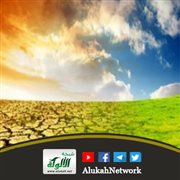 الجنة والنار وبعض ما يتعلق بهما