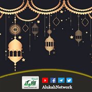 من السنة أن تخرج إلى العيد ماشيا
