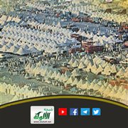 Hajj: season and conference