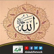 وسواس التسخط على أحكام الله
