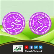 زكريا ويحيى عليهم السلام