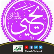 يحيى بن زكريا عليه السلام