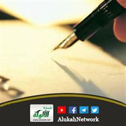 كاظمة (قصيدة)