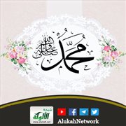 أكرم الله رسوله بأن عرض عليه الأنبياء السابقين وأممهم