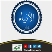 اللهم ارزقنا صفات الأنبياء – الاعتداء في الدعاء