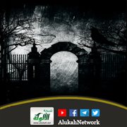 بوابة الغواية