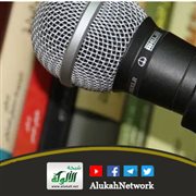 الخطاب الإسلامي: (ومن أصدق من الله حديثا)، (ومن أصدق من اللَه قيلا)، (ولقد يسرنا القرآن للذكر فهل من