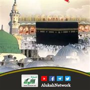 حديث: خطبنا رسول الله صلى الله عليه وسلم يوم النحر