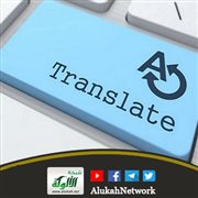 الترجمة الدبلوماسية
