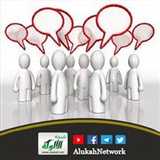 حرمة نقل الشائعات والأكاذيب