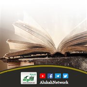 الدعوة إلى الله (خطبة)