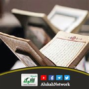 كلمة مختصرة في الفرق بين الإعجاز والتفسير العلميين