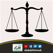 لماذا نحاسب أنفسنا؟!