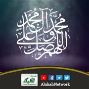 ولادة الرسول.. ولادة أمة وحضارة