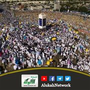 مناسك الحج (الحلقة الثانية)