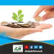 الصدقة (خطبة)