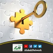 أهل زوجي يدخلون بيتي في غيابي