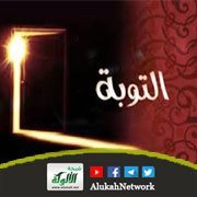 فضائل التوبة وأسرارها