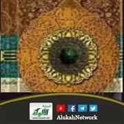 المؤسسة العالمية لجمع وتحقيق التراث الإسلامي