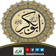 أبو بكر الصديق (خطبة)
