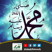 ولادة خير البشر