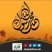 التأدب مع الهدي النبوي
