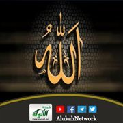 أسباب جالبة لمحبة الله (خطبة)