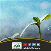 البركة عند السلف الصالح