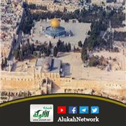 ورقات حول الأرض المقدسة