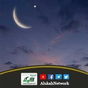 حكم صوم رمضان