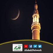 طلائع رمضان (خطبة)