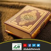 تعلم القرآن وتعليمه خير من كنوز الدنيا