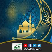 تذكرة في قضاء الصوم