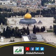 مولاتي مدينة القدس الشريف