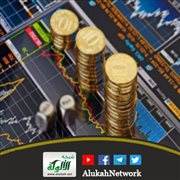 4 إشكاليات تعترض البت في مشروعية العملات الرقمية