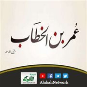 إسلام عمر بن الخطاب