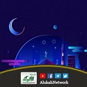 Some Lessons of Ramadan