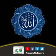 سلسلة أسباب الفوز بستر الله جل جلاله (4)
