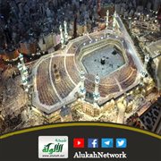 أيها الحجيج (6)