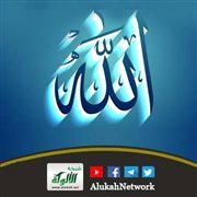 سلسلة أسباب الفوز بستر الله جل جلاله (7)