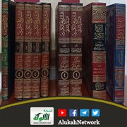 طبعات التاريخ الكبير لابن أبي خيثمة
