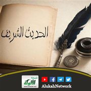 أساليب الحداثيين في الطعن في السنة النبوية (7)
