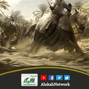 دروس غزوة بني المصطلق