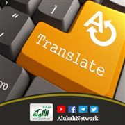 الترجمة الصحفية