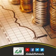 Islamic Banking: Form and Content