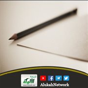 الشرك الأكبر وأنواعه (س/ج)
