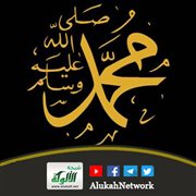 زواجه صلى الله عليه وسلم بخديجة (2)