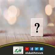 زيارة القبور، ونعيمها وعذابها (س/ج)