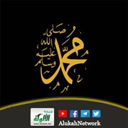 من الشمائل المحمدية
