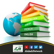 خصال المترجم